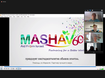 Участь у вебінарі з МАШАВ (Ізраїль)