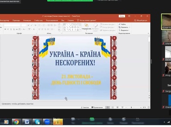 Загальна виховна година на тему: «УКРАЇНА – КРАЇНА НЕСКОРЕНИХ!»