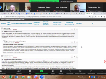 Оновлення освітніх програм спеціальності Е2 Екологія: робочі групи визначили пріоритети