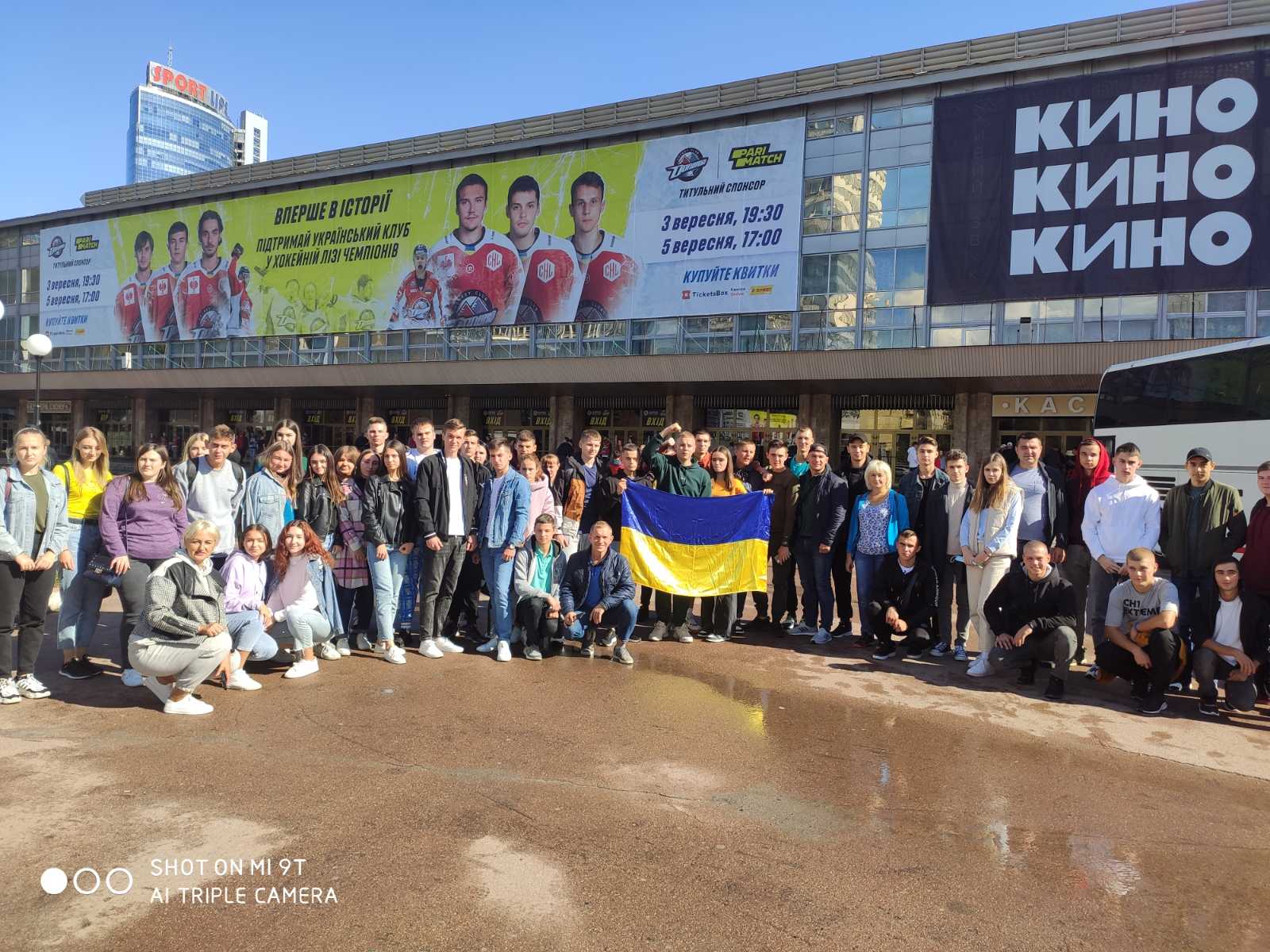 Студенти відвідали матч хокейної Ліги чемпіонів.