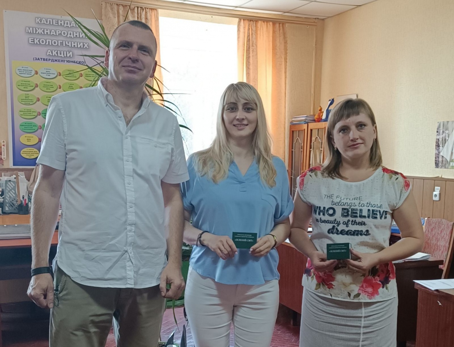 Вручення посвідчень учасників громадської організації «ЗЕЛЕНИЙ СВІТ» викладачам кафедри екології