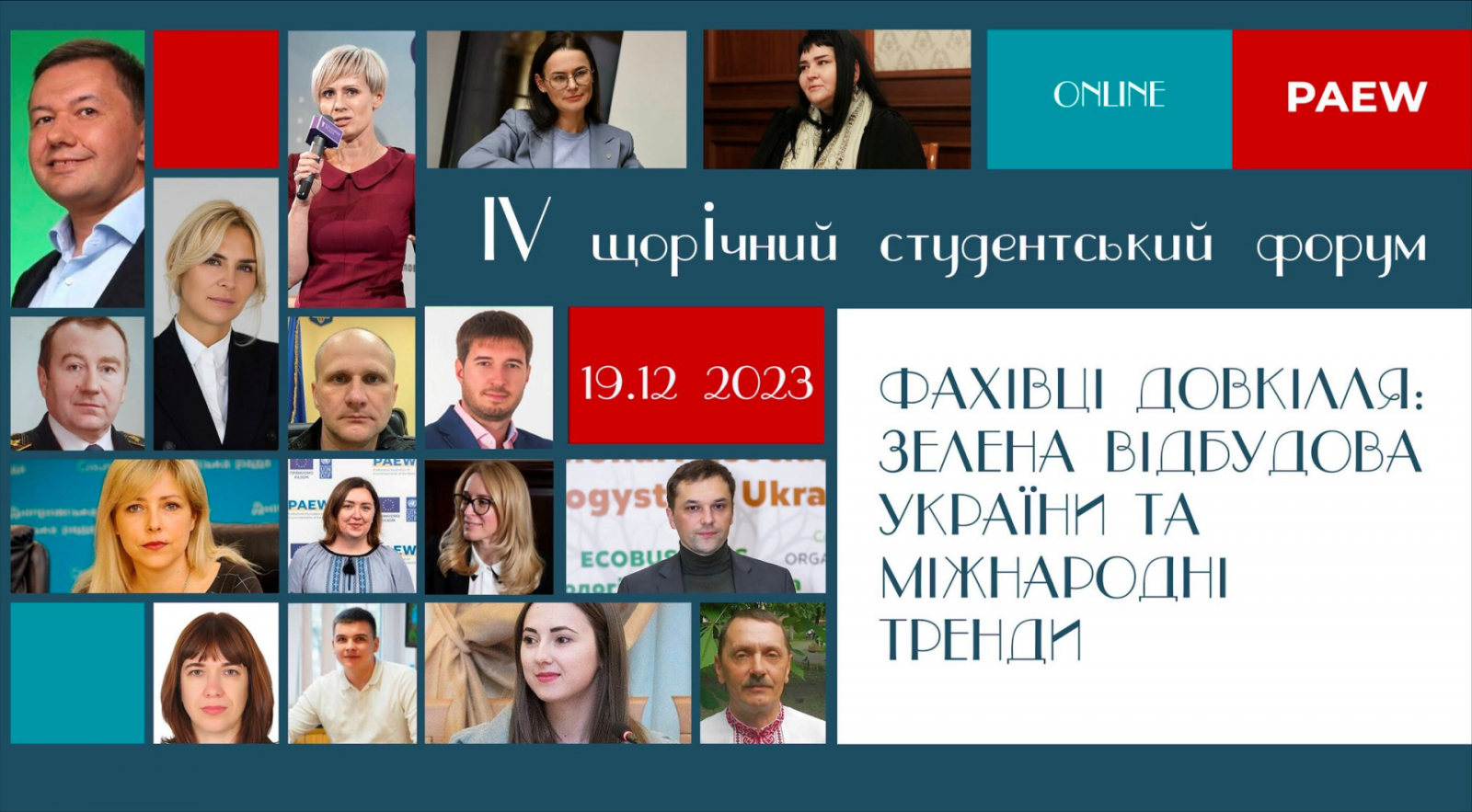 Ми працюємо над тим, щоб бути актуальними завтра!  Про участь у роботі щорічного студентського мотиваційного форуму. 