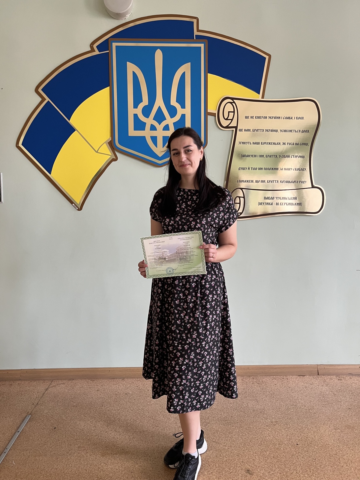Колектив кафедри екології та безпеки життєдіяльності вітає Залізняк Яну Іванівну з отриманням диплома доктора філософії!