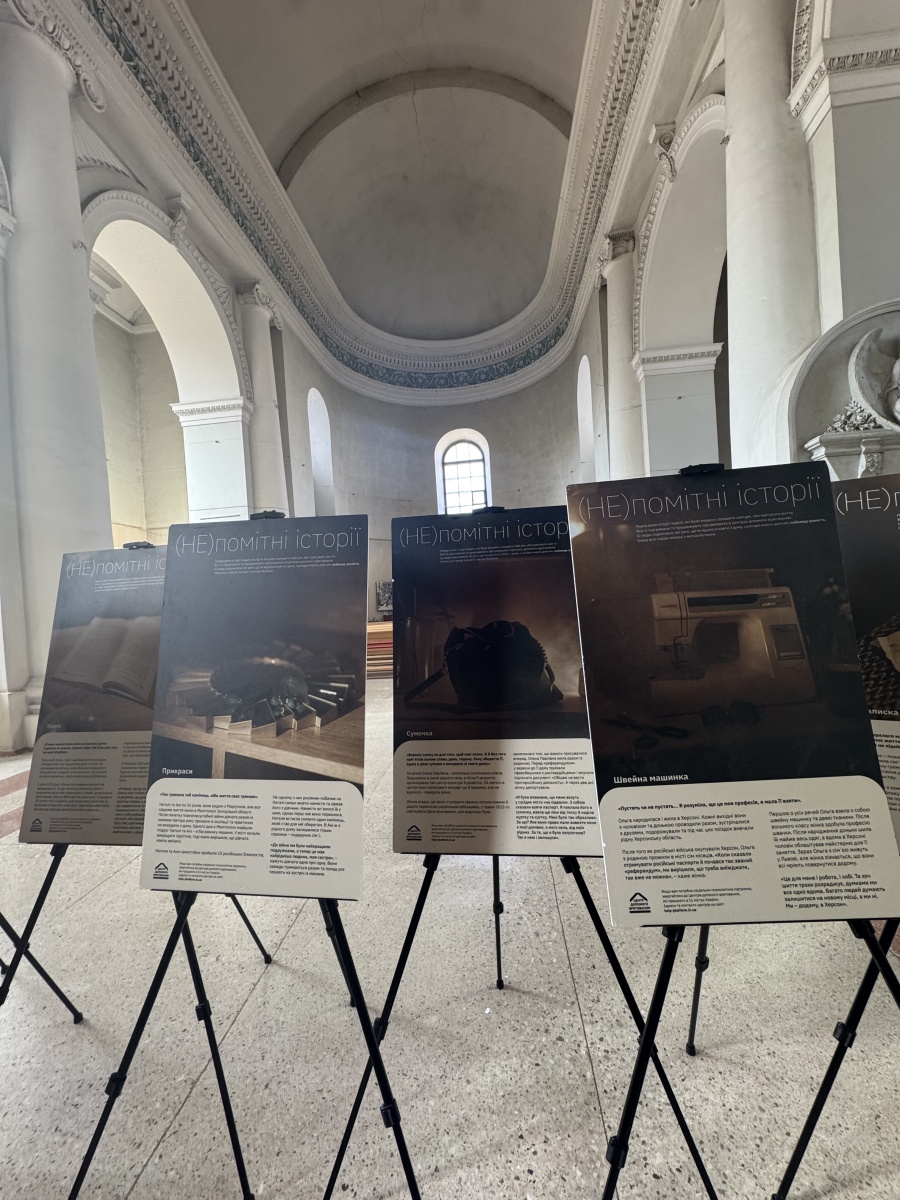 Фотовиставка «(НЕ)помітні історії» – розповідь про людей, які пережили полон, депортацію та інші трагедії війни