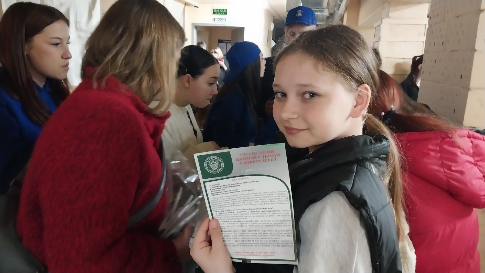 Уманський національний університет на Ярмарку професій–2026 в Новомиргороді
