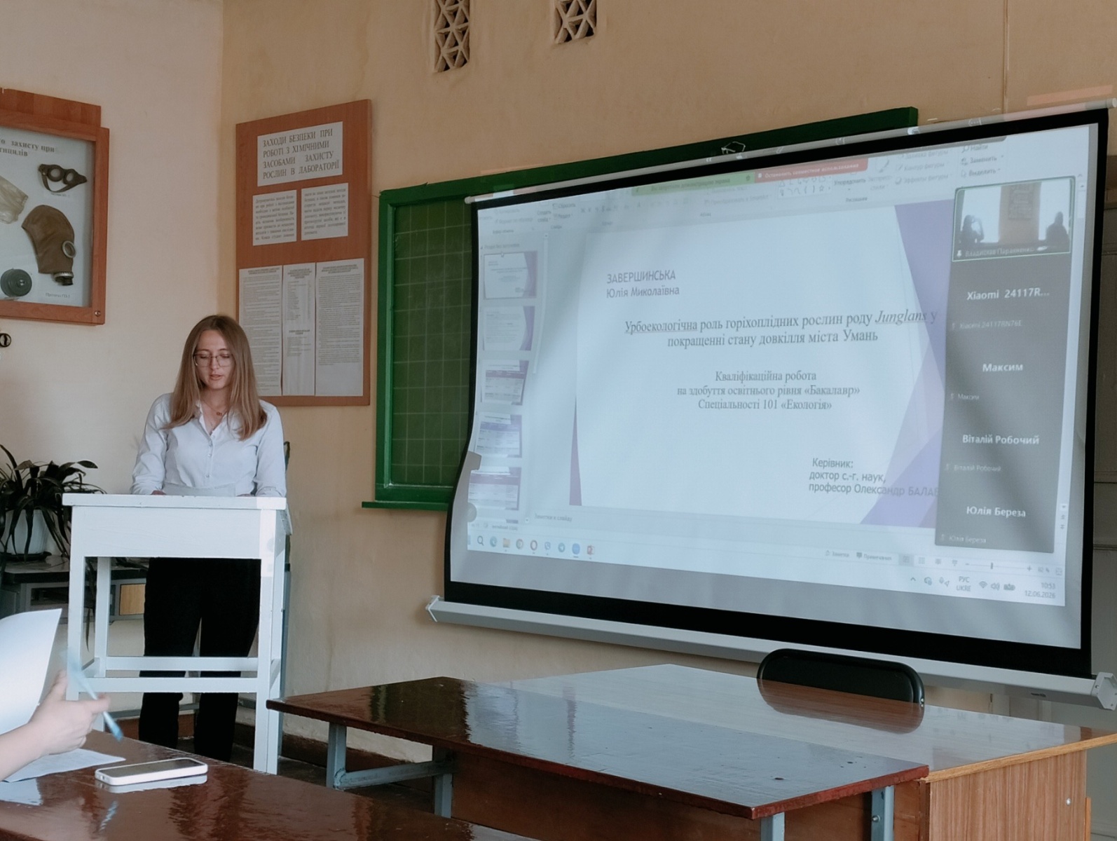 12 червня відбувся попередній захист кваліфікаційних робіт студентів-екологів